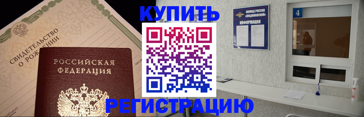 регистрация для дет. сада в Южно-Сухокумске