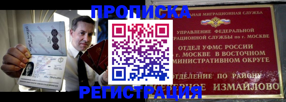 пропишу в квартире в Южно-Сухокумске